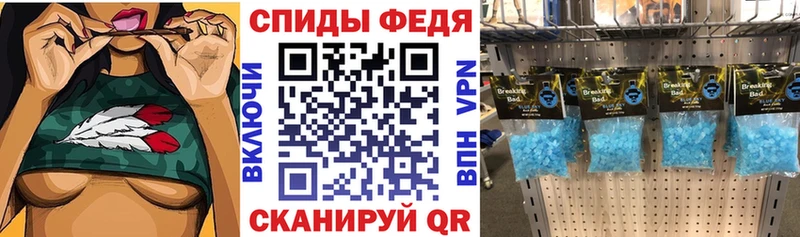 АМФ Premium  даркнет сайт  Армавир 