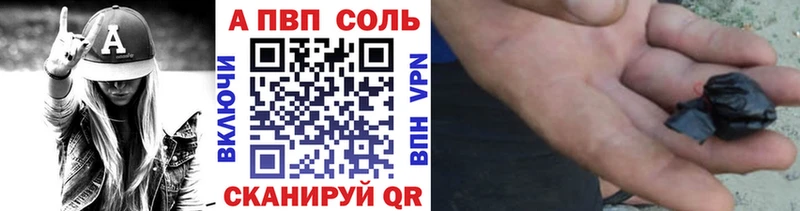 как найти наркотики  Армавир  APVP СК 