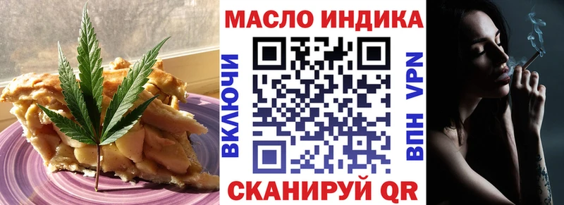 дарнет шоп  Армавир  Canna-Cookies марихуана 