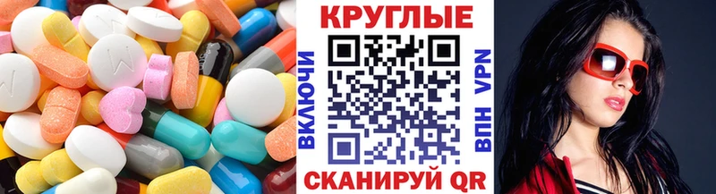 Ecstasy 280мг  где купить   Армавир 
