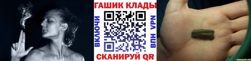 цены наркотик Армавир Гашиш ice o lator