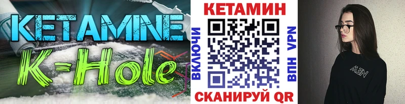 Кетамин VHQ mega tor Армавир магазин
