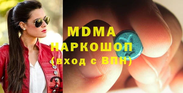 гашик Богданович