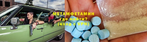 ПСИЛОЦИБИНОВЫЕ ГРИБЫ Богородицк
