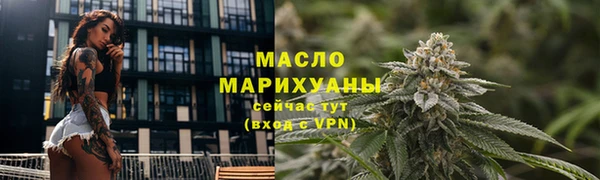 МДМА Богородск