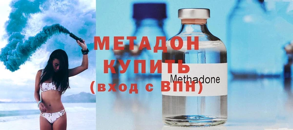 МДМА Богородск