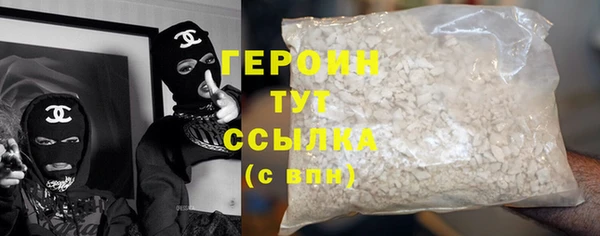 МДМА Богородск