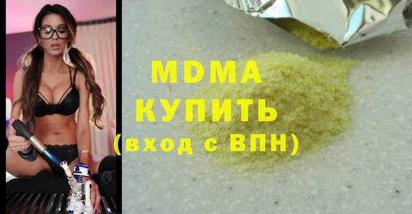 ПСИЛОЦИБИНОВЫЕ ГРИБЫ Богородицк