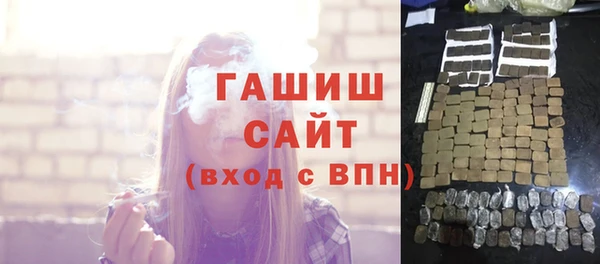 ПСИЛОЦИБИНОВЫЕ ГРИБЫ Богородицк