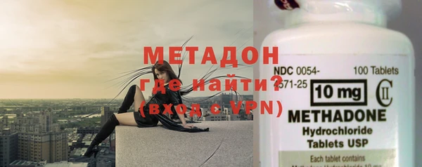 МДМА Богородск