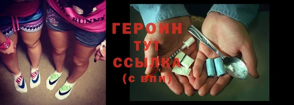 ПСИЛОЦИБИНОВЫЕ ГРИБЫ Богородицк