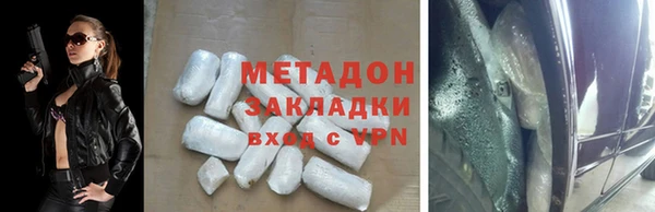МДМА Богородск