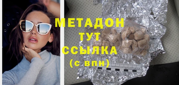 ПСИЛОЦИБИНОВЫЕ ГРИБЫ Богородицк