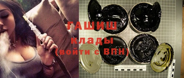 ПСИЛОЦИБИНОВЫЕ ГРИБЫ Богородицк