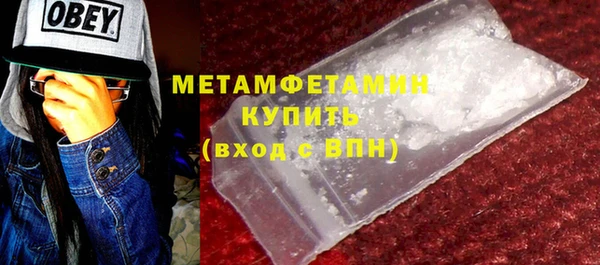 ПСИЛОЦИБИНОВЫЕ ГРИБЫ Богородицк