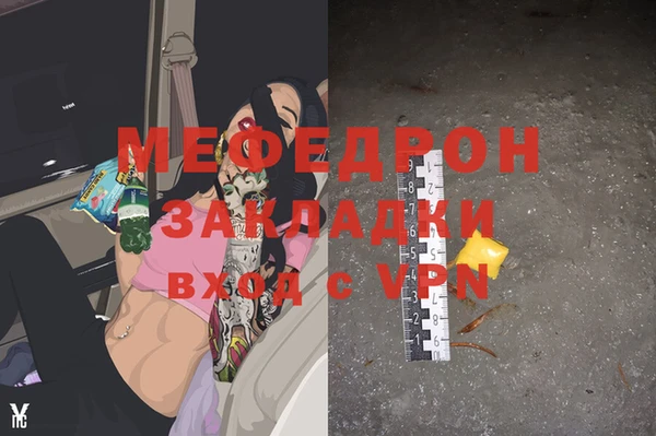 ПСИЛОЦИБИНОВЫЕ ГРИБЫ Богородицк