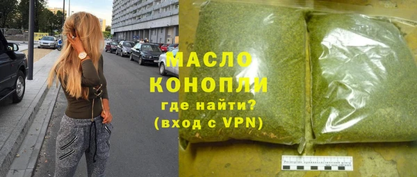 ПСИЛОЦИБИНОВЫЕ ГРИБЫ Богородицк