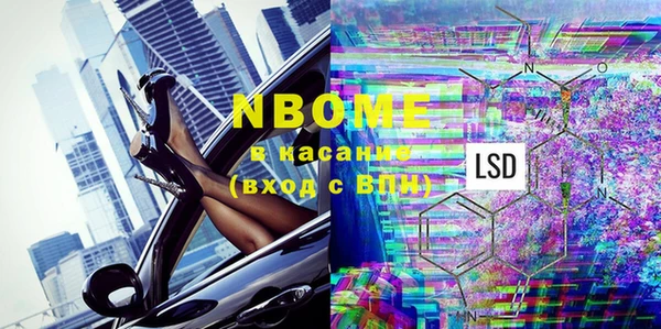 МДМА Богородск