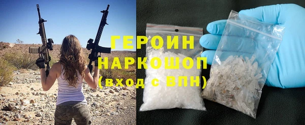 МДМА Богородск