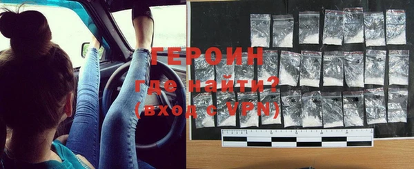 ПСИЛОЦИБИНОВЫЕ ГРИБЫ Богородицк