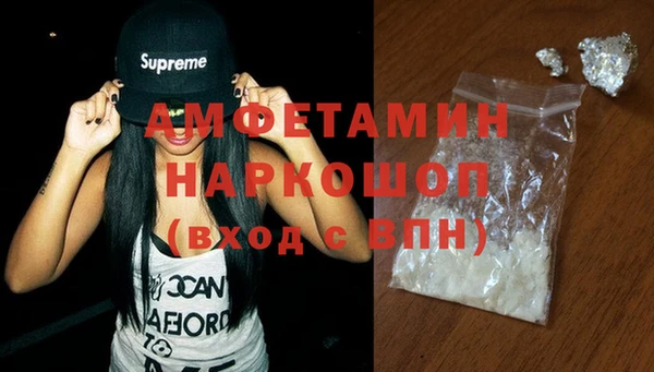 МДМА Богородск