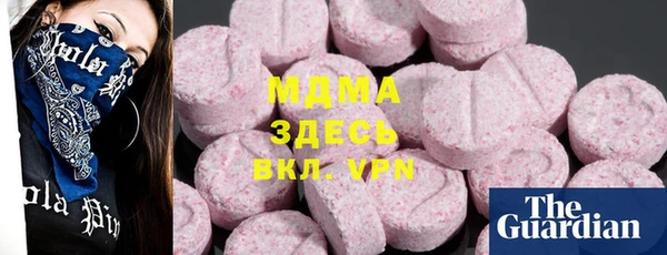 МДМА Богородск
