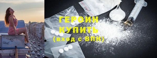 МДМА Богородск
