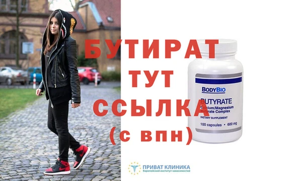 гашик Богданович