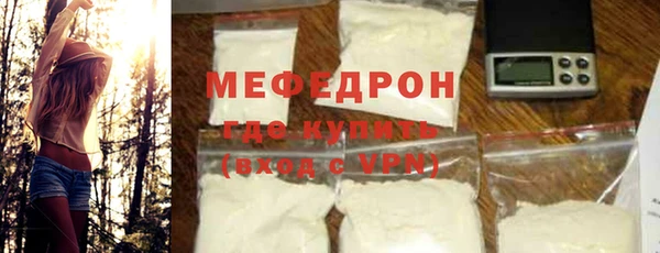 ПСИЛОЦИБИНОВЫЕ ГРИБЫ Богородицк