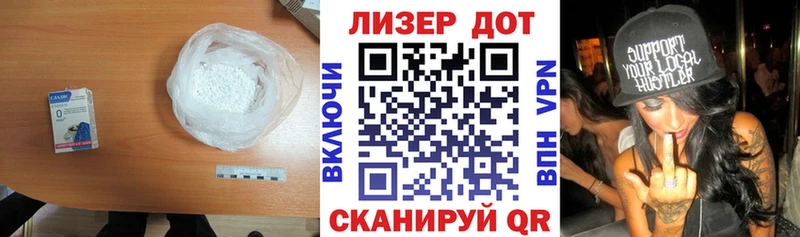 дарнет шоп  Армавир  ЛСД экстази ecstasy 