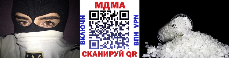 MDMA молли  продажа наркотиков  Армавир 