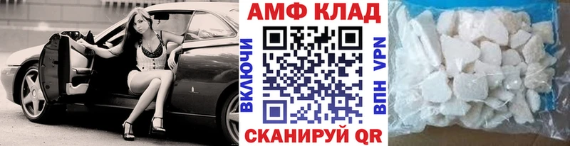 МЕТАМФЕТАМИН Methamphetamine  Армавир 