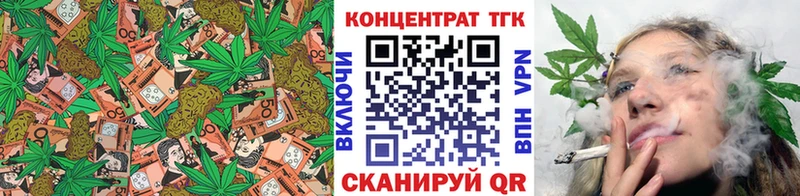ТГК вейп с тгк  даркнет Telegram  Армавир  хочу  