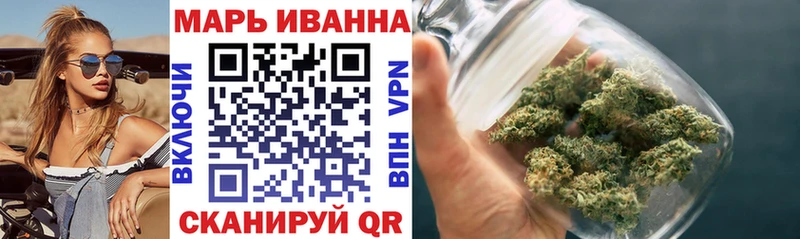 Шишки марихуана сатива  цена наркотик  Армавир 